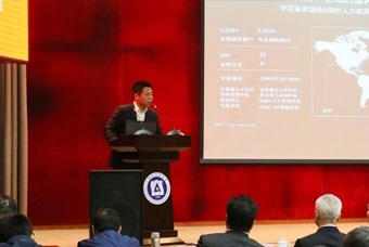 Trust钱包科技国际猎头公司高勇：市场导向、共享共生、技术穿透搭建全球引智生态链